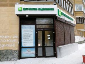 Фотография Центр Ипотеки и Недвижимости Бриллиант 5