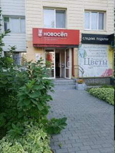 Фотография Новосёл 3