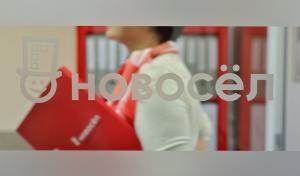 Фотография Новосёл 0
