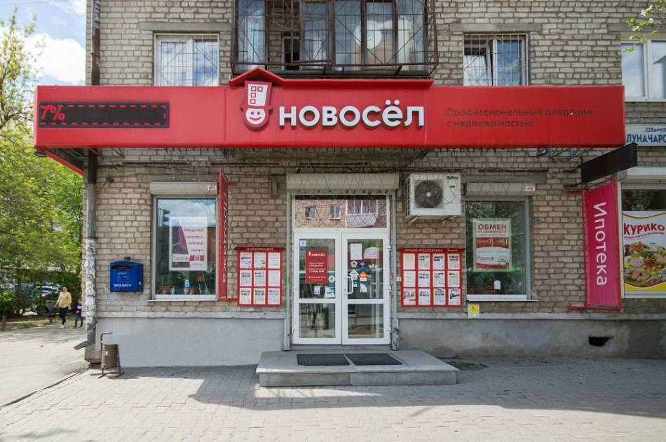 слайд