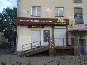 Фотография Мой город 3