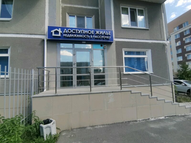 слайд