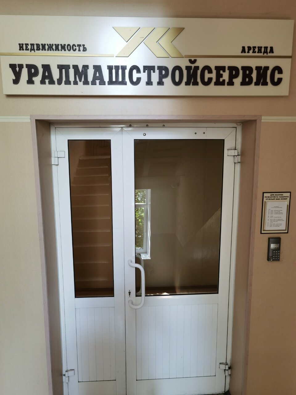 слайд