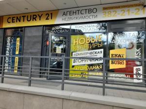 Фотография Century21 Eva Home 1