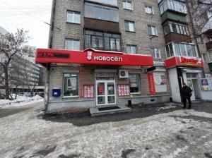 Фотография Новосёл 5