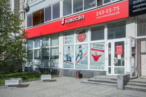 Фотография Новосёл 0