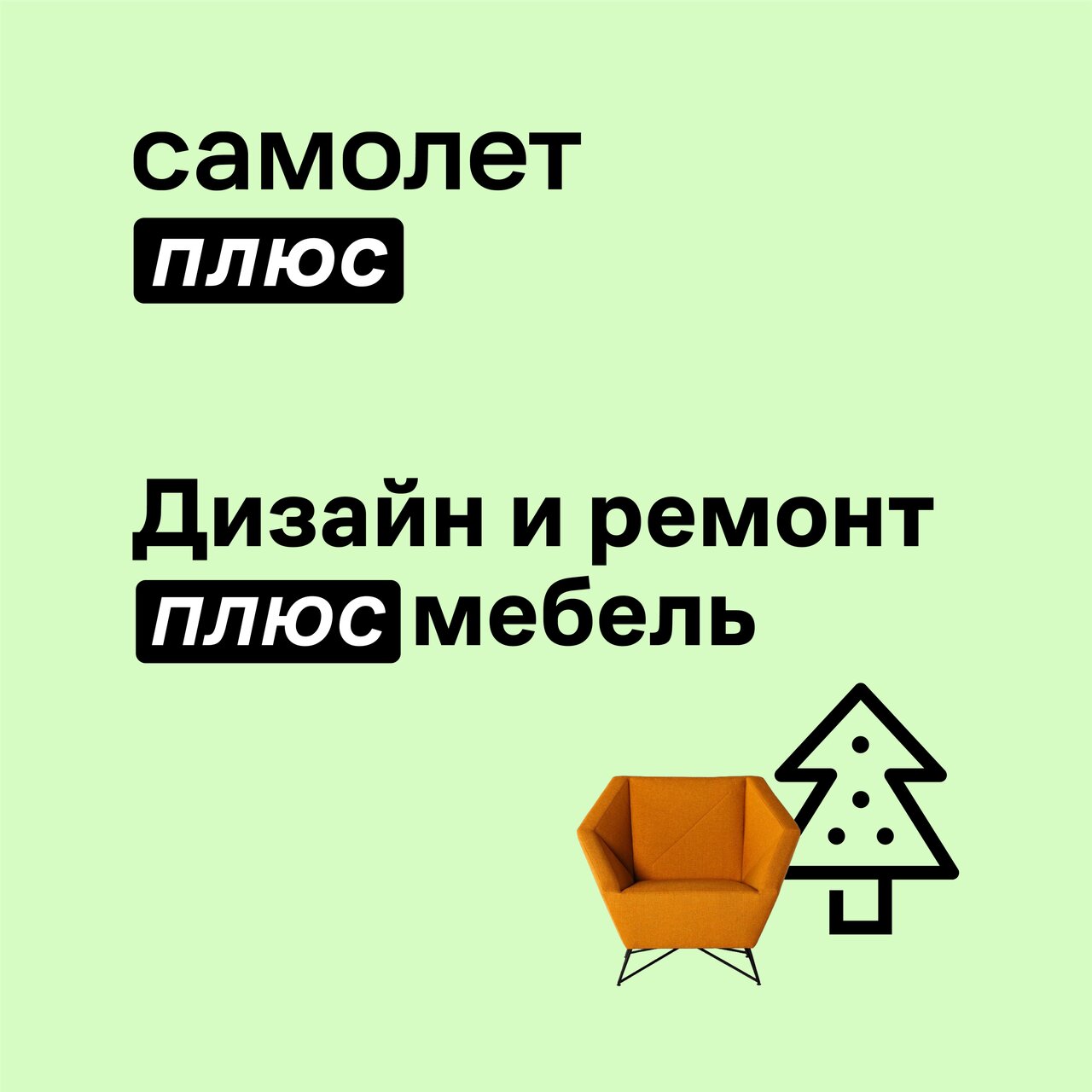 слайд