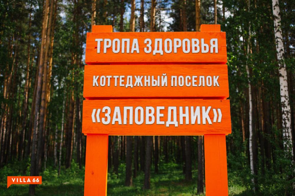 слайд