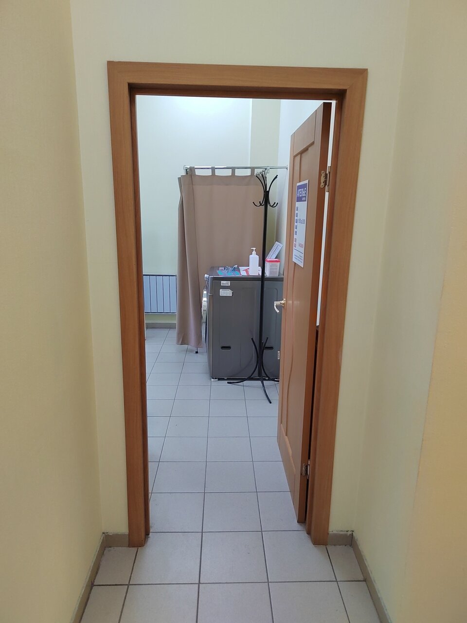 слайд