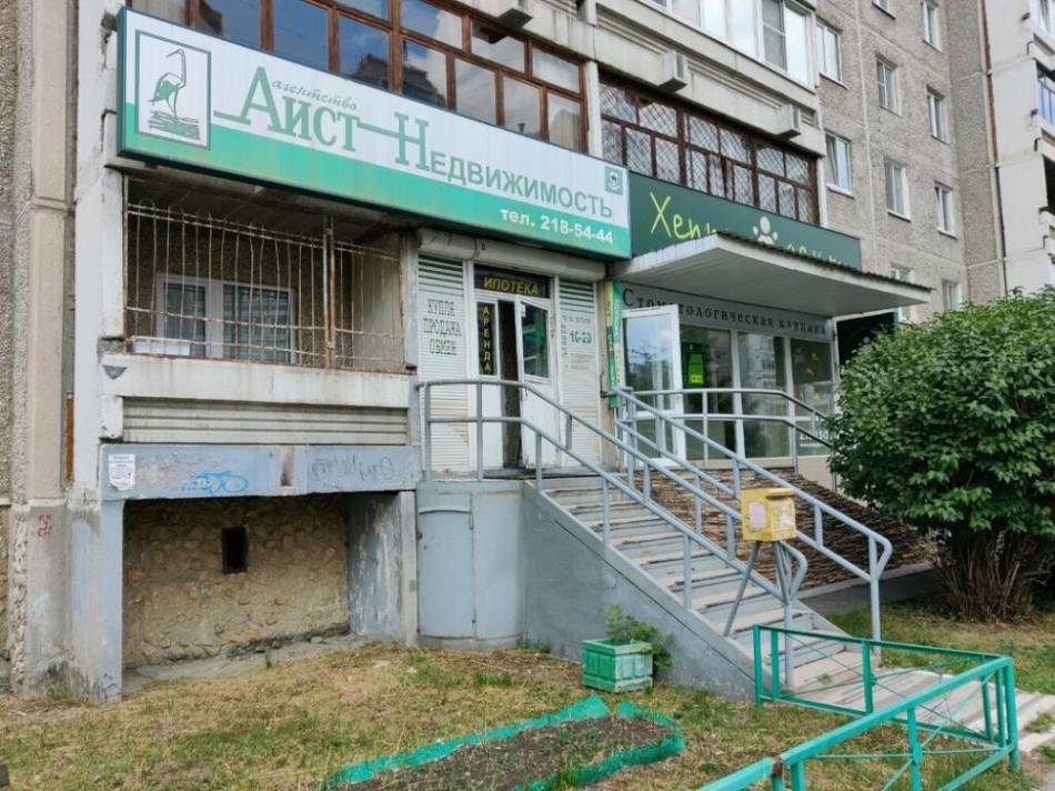 слайд