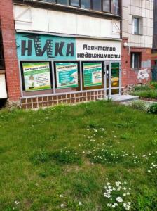 Фотография Ника 5