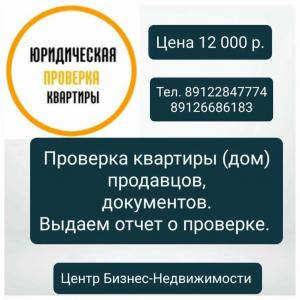 Фотография Центр Бизнес-Недвижимости 1