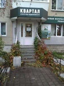 Фотография "Квартал" 0