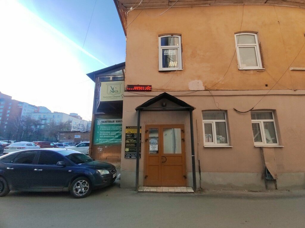 слайд