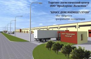Фотография Cross Development Group 4