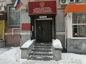 Фотография Сфера 2