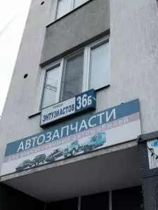 Фотография Северная Казна 5