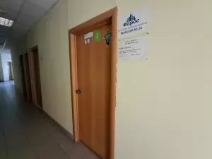 Фотография Фарос 2