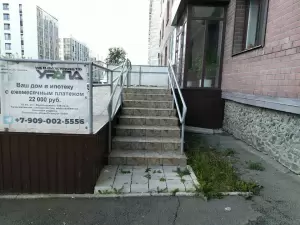 Фотография Недвижимость Урала Березовский 2