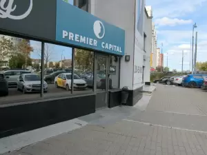 Фотография Premier Capital 2