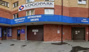 Фотография Logo Park 1