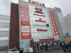 Фотография Аркада Инвест Групп 1