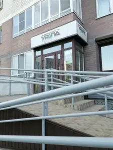 Фотография Недвижимость Урала Березовский 5