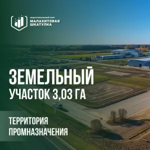 Фотография Малахитовая шкатулка 2