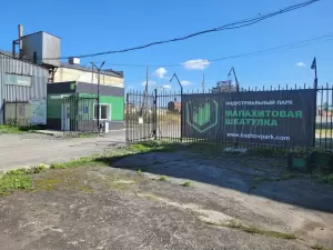 Фотография Малахитовая шкатулка 4