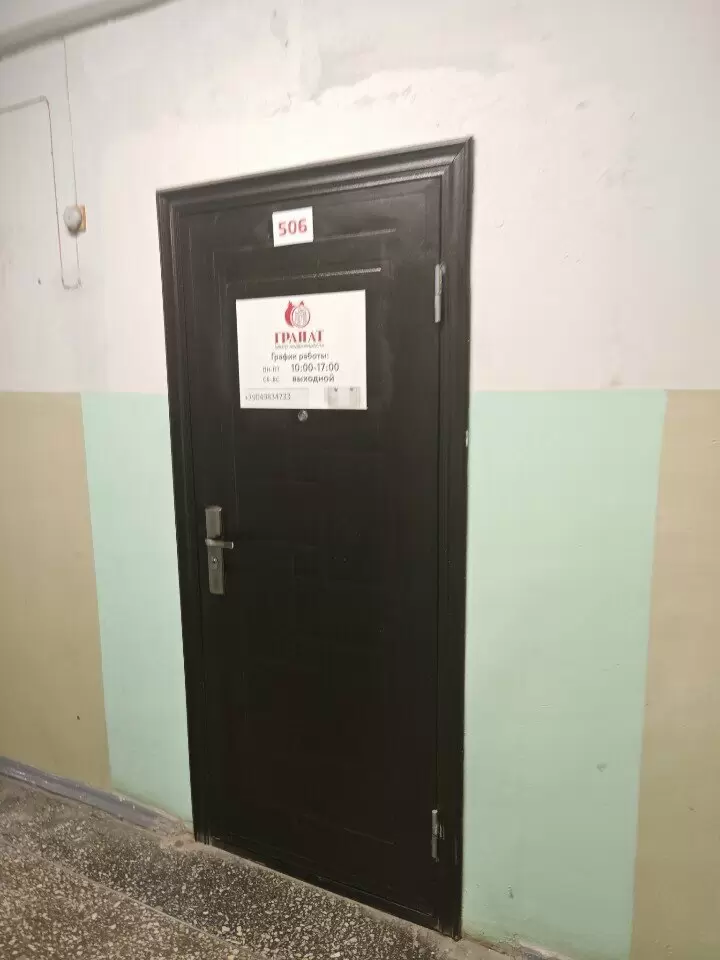 слайд