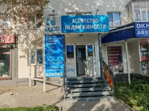 Фотография Русь 4