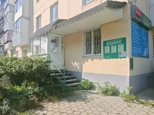 Фотография Шанс 1