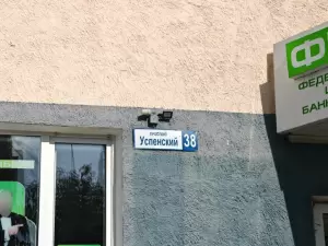 Фотография Содружество 0