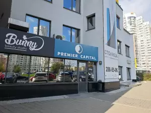 Фотография Premier Capital 3