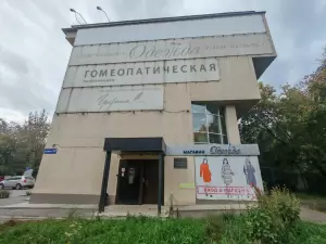 Фотография Точка 0