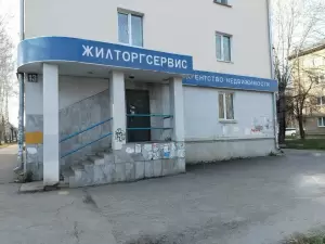 Фотография Жилторгсервис 1