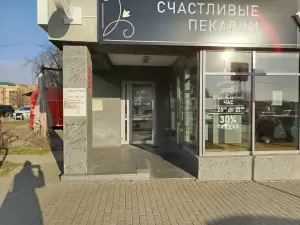 Фотография Квартал 1