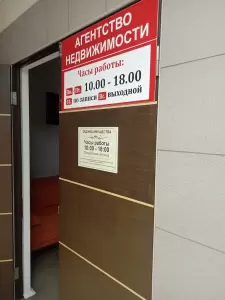 Фотография Жилищный Капитал 2