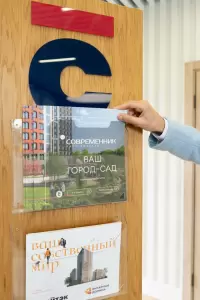 Фотография Стройтэк 1