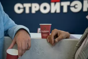 Фотография Стройтэк 4