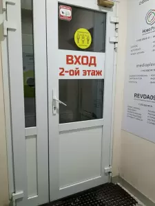 Фотография Агентство недвижимости Азбука жилья 3