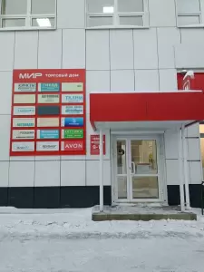 Фотография Агентство недвижимости Азбука жилья 4