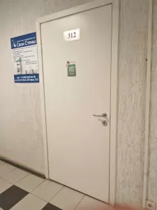 Фотография Свои стены 3