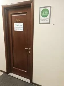 Фотография Точка 3