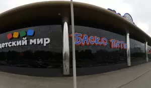 Фотография Баланс 0