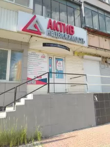 Фотография Арбат-нт 2
