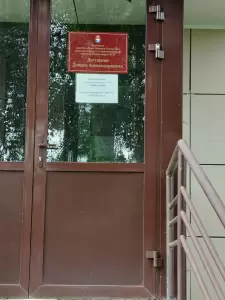 Фотография Территория 1