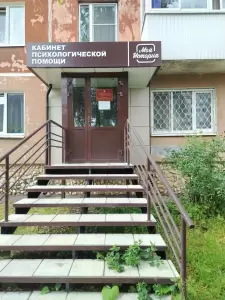 Фотография Территория 2