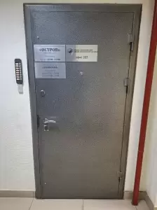 Фотография Домкомм 2