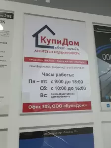 Фотография Мегаполис-Сервис Урал 0
